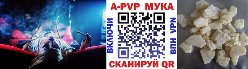 A PVP Crystall Добрянка