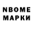Меф 4 MMC Harry Crokie