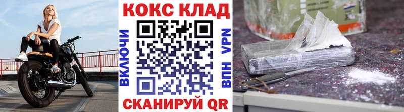 Кокаин Колумбийский  Добрянка 