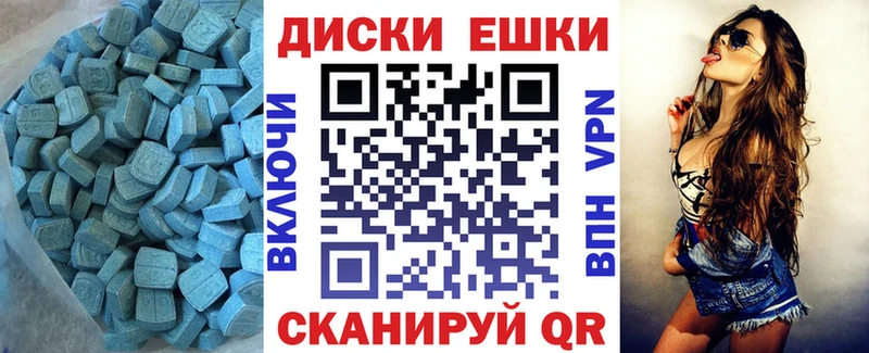 shop официальный сайт Добрянка ЭКСТАЗИ Philipp Plein где найти наркотики