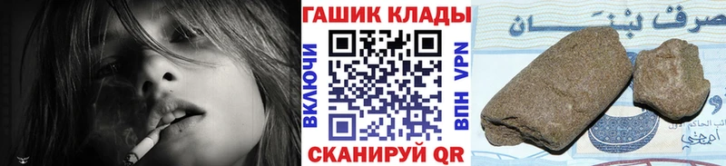 Гашиш убойный  Добрянка 