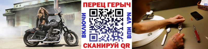 ГЕРОИН Heroin  mega как зайти  Добрянка 