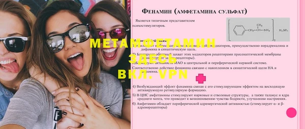 трава Покачи