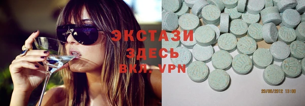 трава Покачи