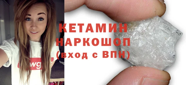 мефедрон мука Абинск