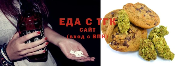 мефедрон мука Абинск