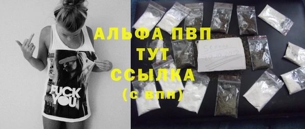 каннабис Абаза