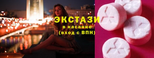 мефедрон мука Абинск