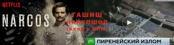 мефедрон мука Абинск