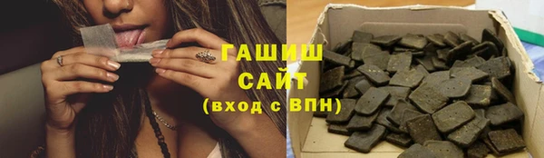 мефедрон мука Абинск