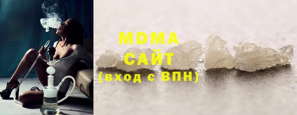 каннабис Абаза
