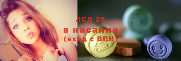 2c-b Болохово