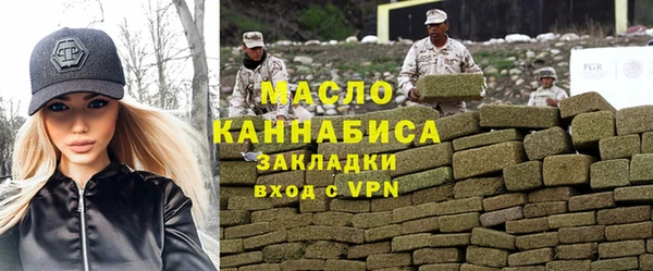 мефедрон мука Абинск