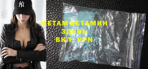 ECSTASY Покровск