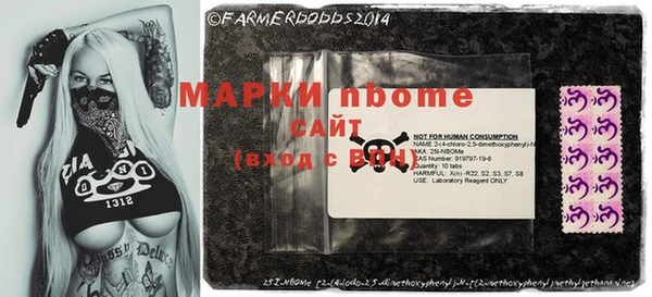 мефедрон мука Абинск