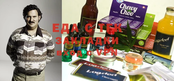 мефедрон мука Абинск