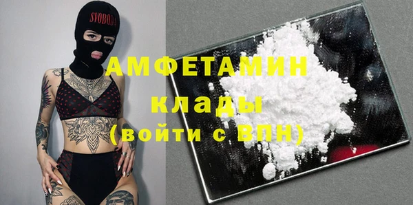 мефедрон мука Абинск