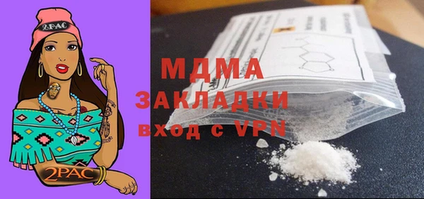 мефедрон мука Абинск