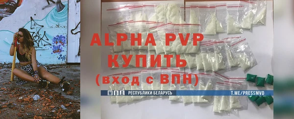 бутик Пролетарск