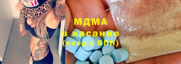 ECSTASY Покровск