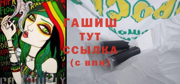 каннабис Абаза