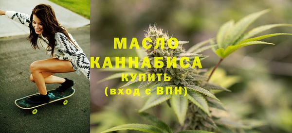 мефедрон мука Абинск