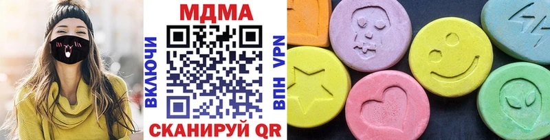 мега ссылка  Добрянка  MDMA кристаллы 