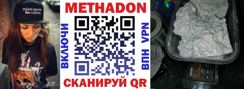как найти закладки  Добрянка  МЕТАДОН белоснежный 