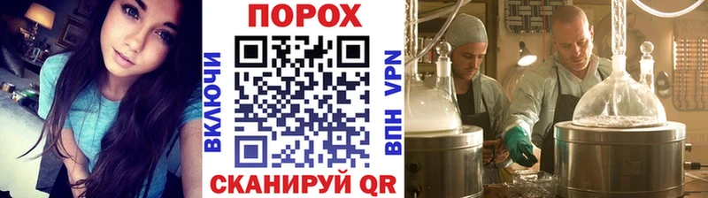 Метамфетамин Methamphetamine  закладка  это клад  Добрянка 