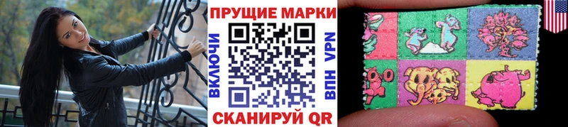 Марки 25I-NBOMe 1,8мг  это клад  Добрянка 