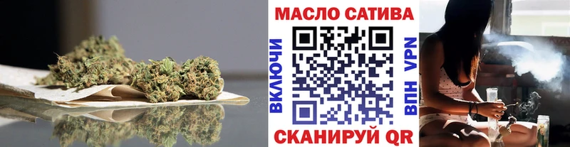ТГК THC oil  Добрянка 