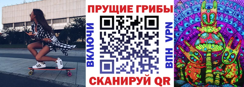 Псилоцибиновые грибы MAGIC MUSHROOMS  Добрянка 