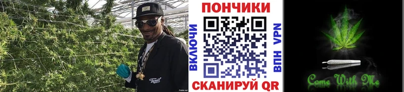 Шишки марихуана тримм Добрянка